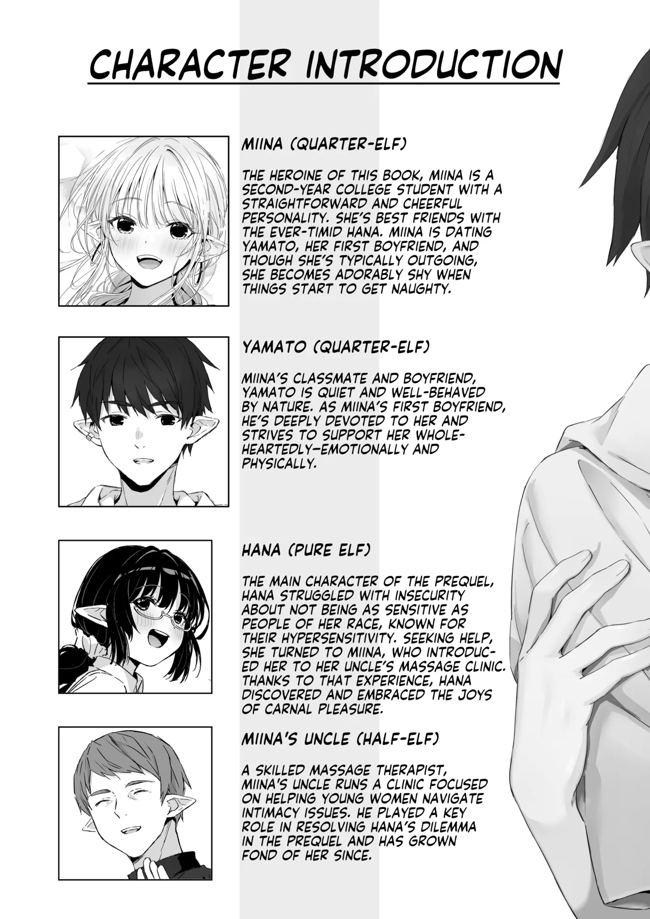 Ecchi no Toki Dake, Chotto S. ～Fudan wa Otonashii Kareshi ni Hitasura Yasashiku Semerareru～ page 3 full