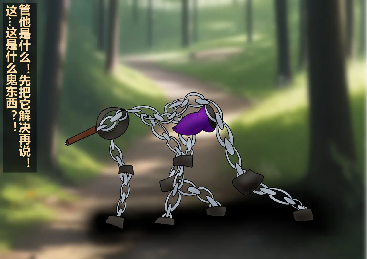 Long story - Granblue Fantasy Vajra page 2 full