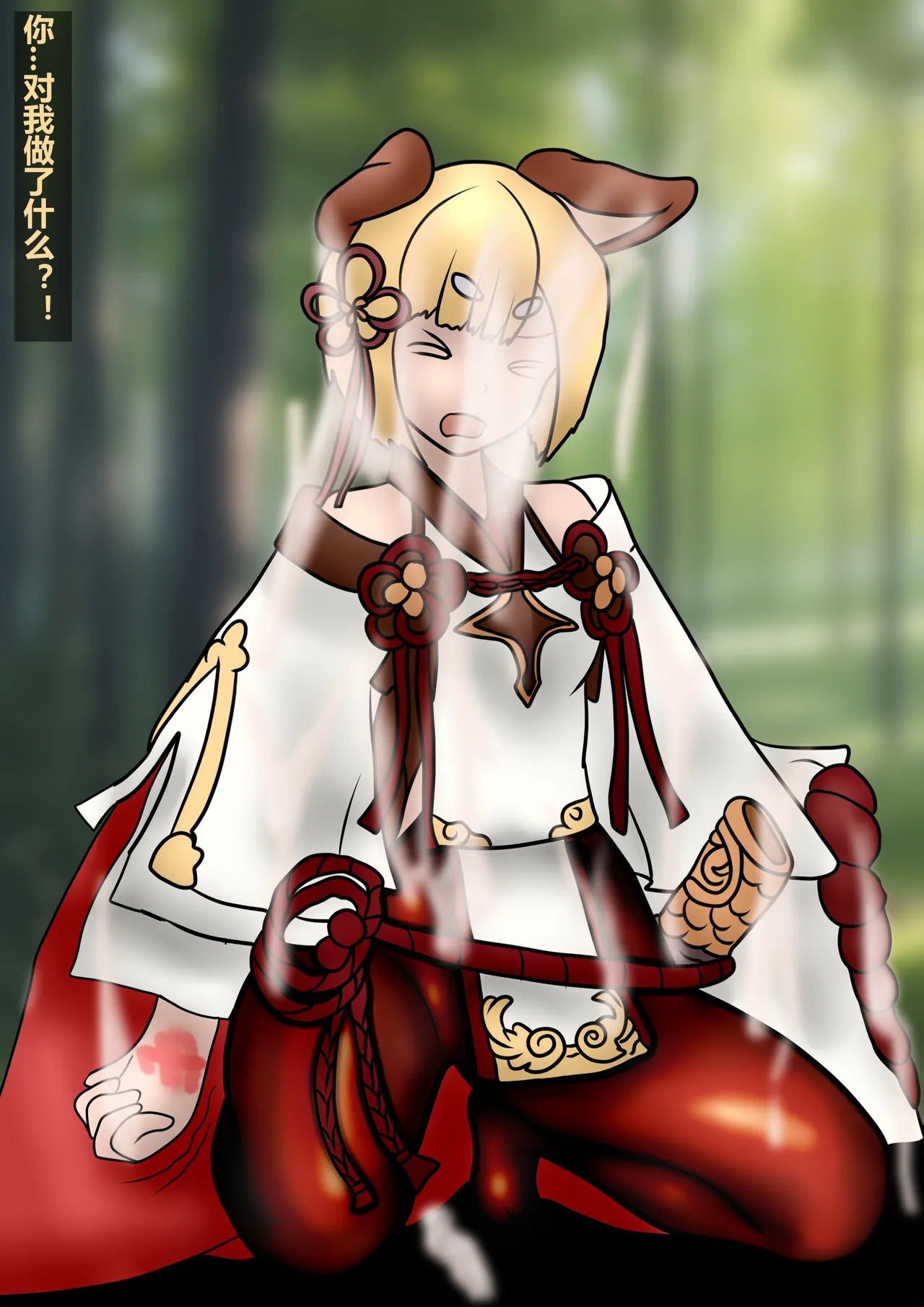 Long story - Granblue Fantasy Vajra page 5 full