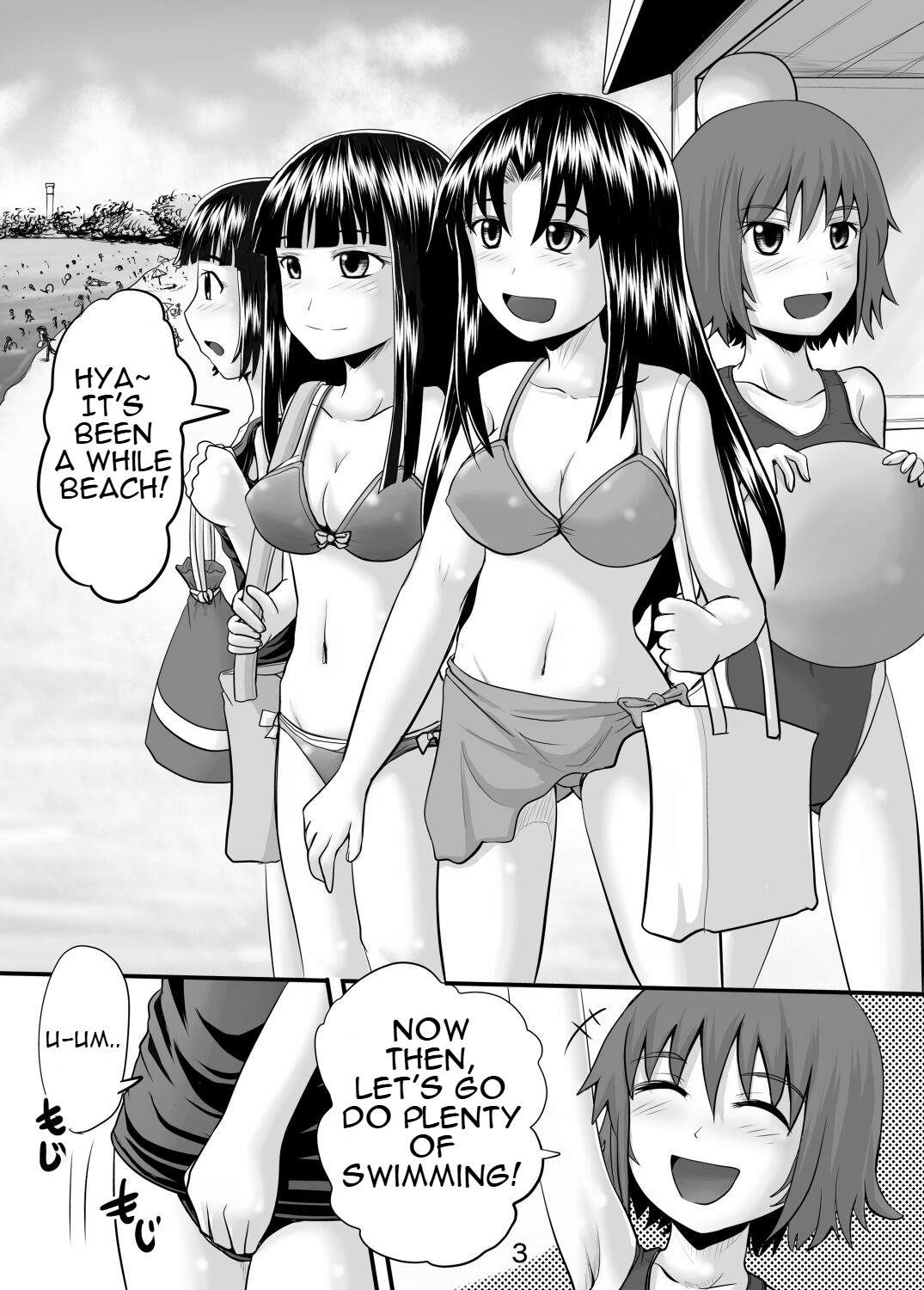 Suzu no Shitatari 8 page 2 full