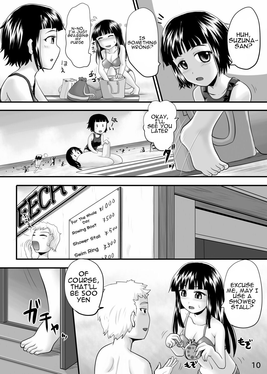 Suzu no Shitatari 8 page 9 full