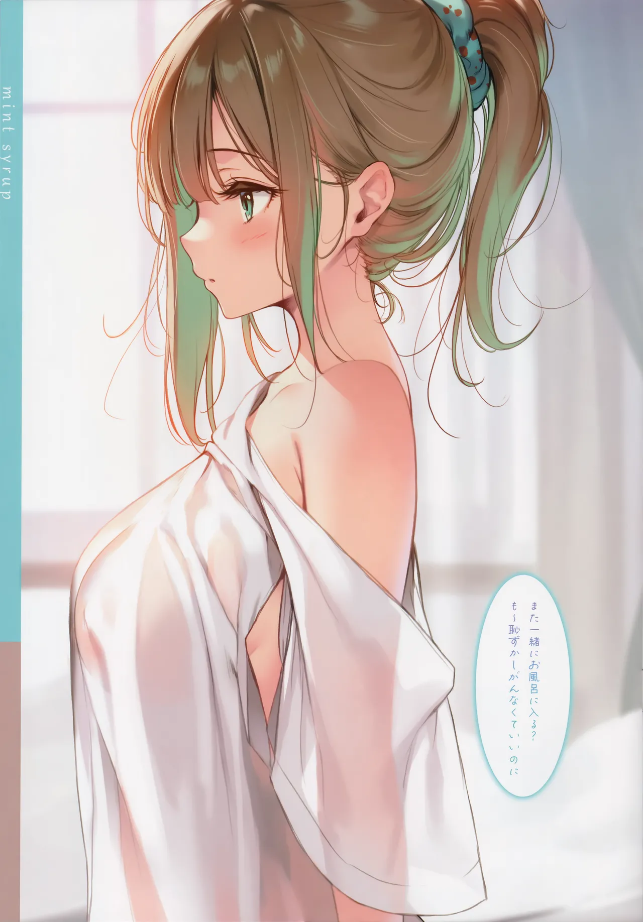 mint syrup page 6 full