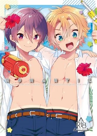 Romantic. page 1 full