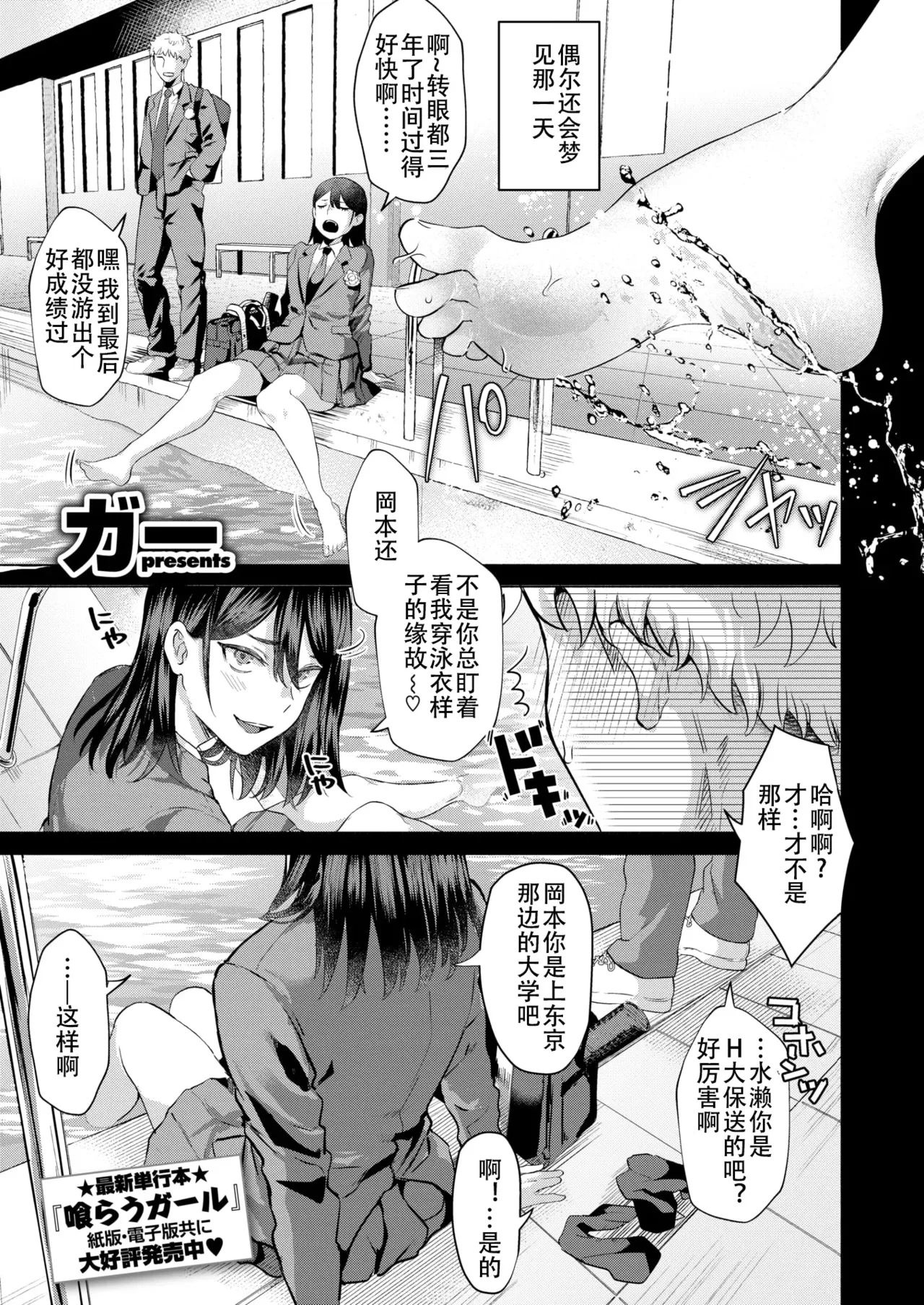 If I went to a brothel, you would be there. page 1 full