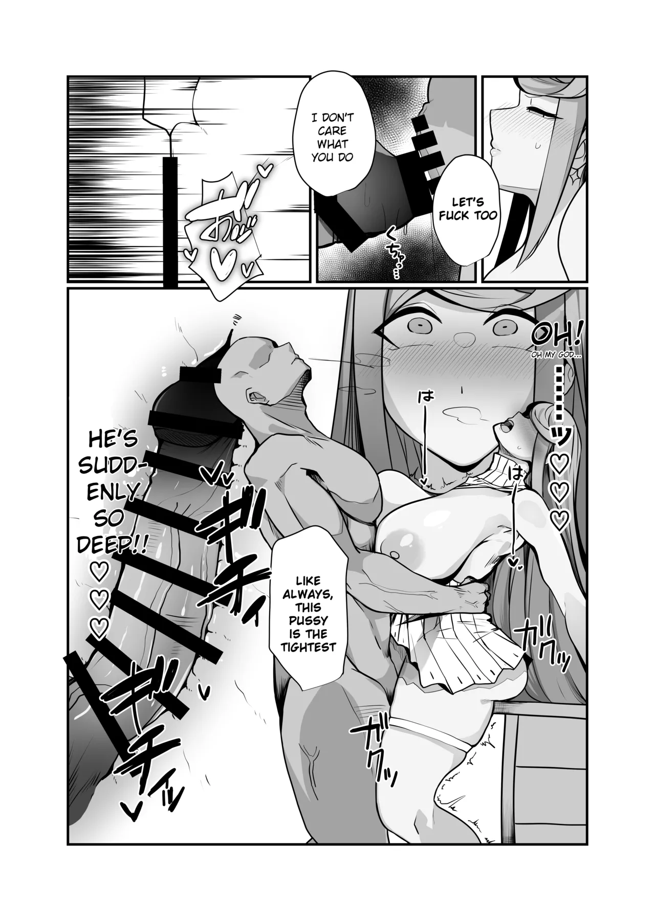 Hai, Kowarete. page 7 full