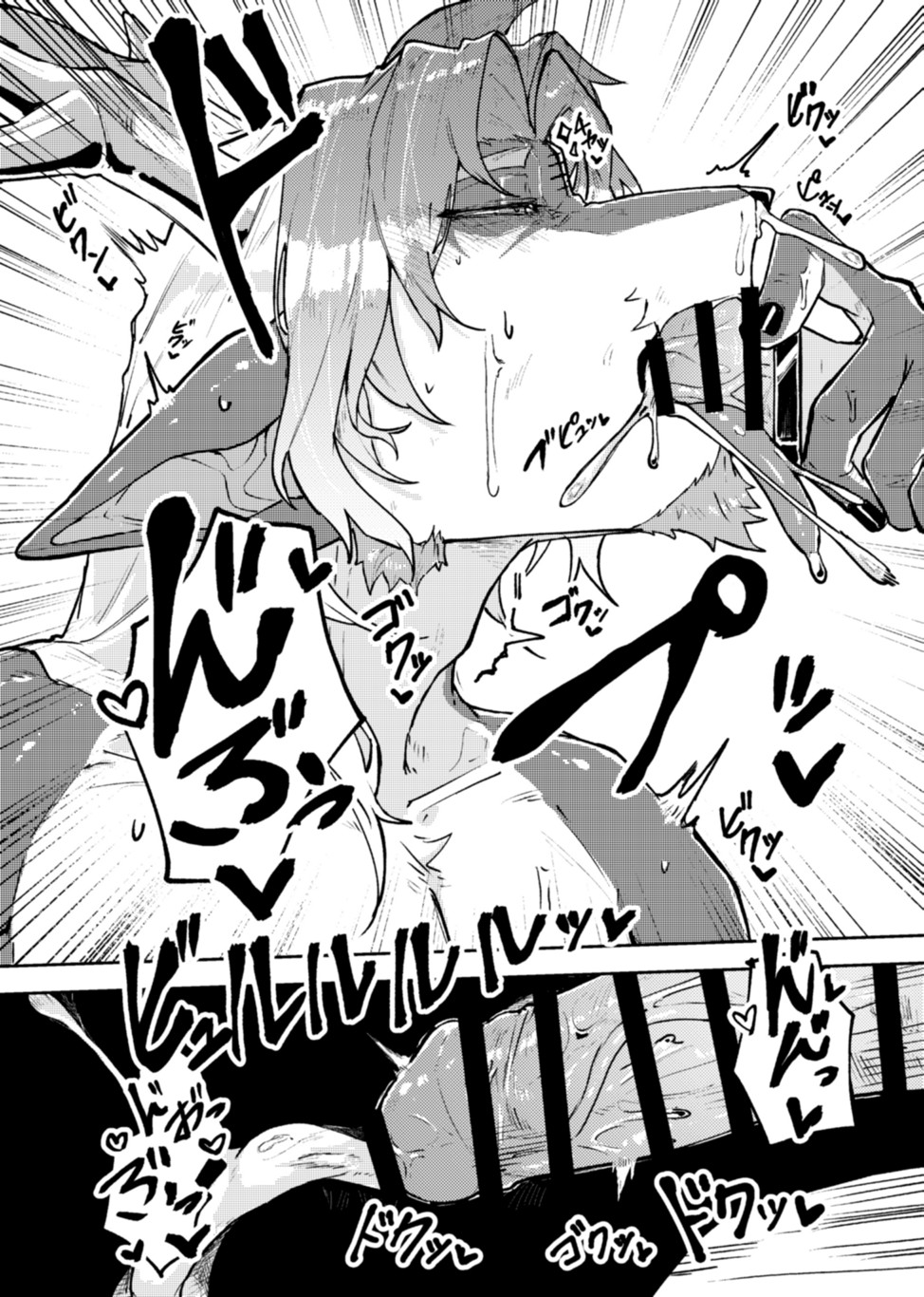 IN MY FEEL page 6 full