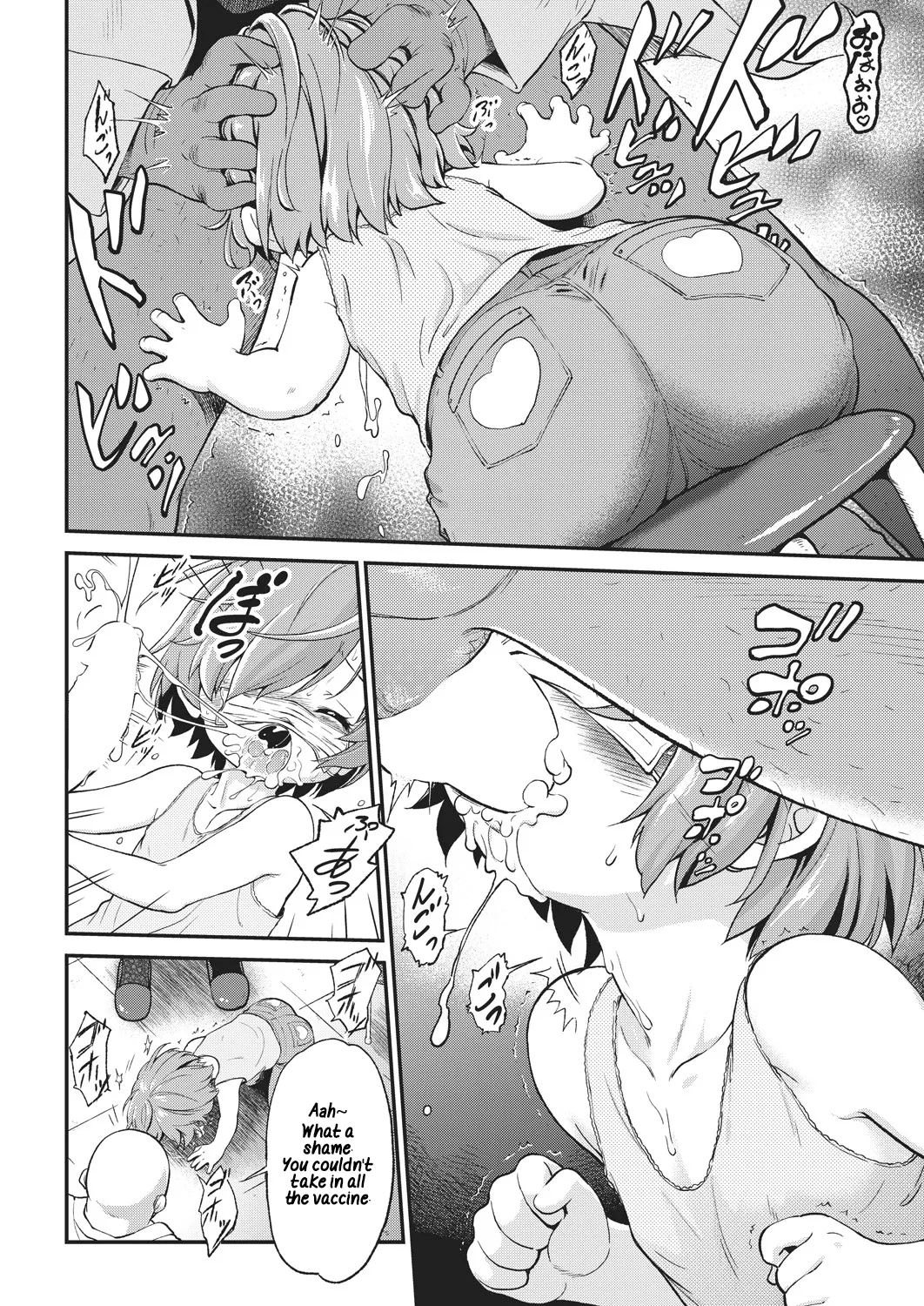 Wakuwaku Chinchin page 8 full