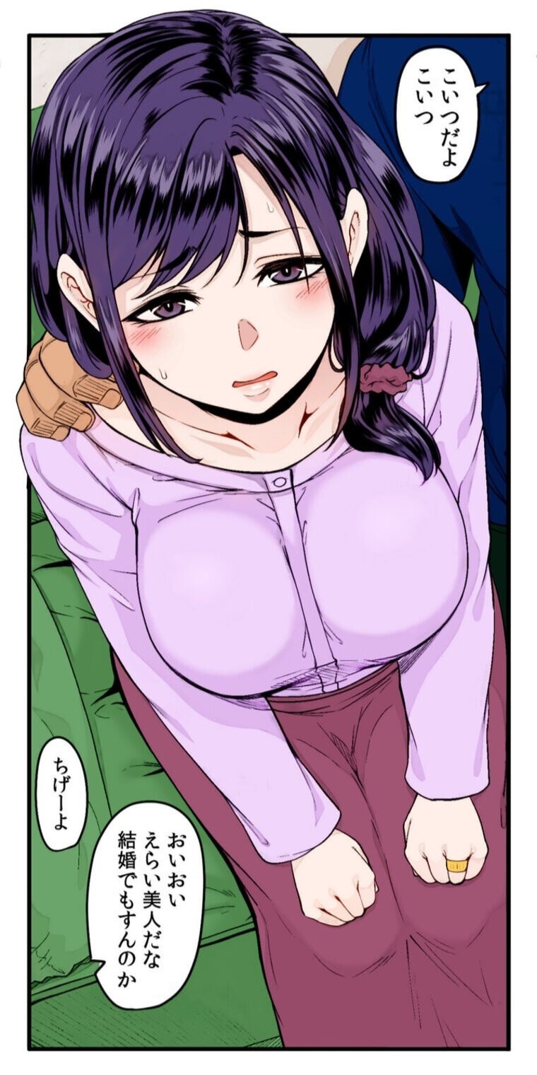 Ano Koro ga Wasurerarenakute page 4 full