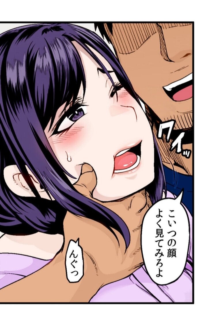 Ano Koro ga Wasurerarenakute page 6 full