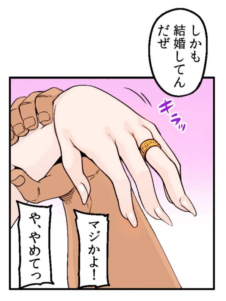 Ano Koro ga Wasurerarenakute page 9 full