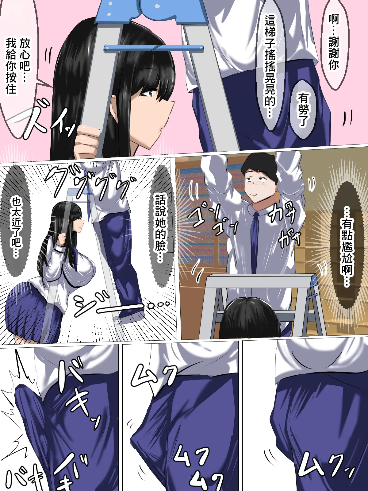 友達の彼女 秘密の浮気セックス page 4 full