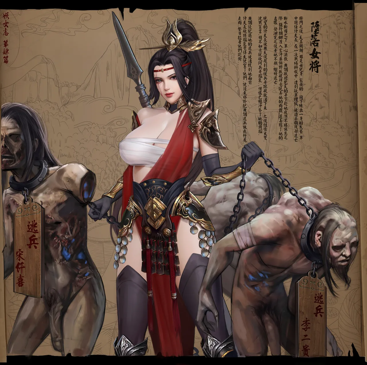 santu122#4 page 3 full