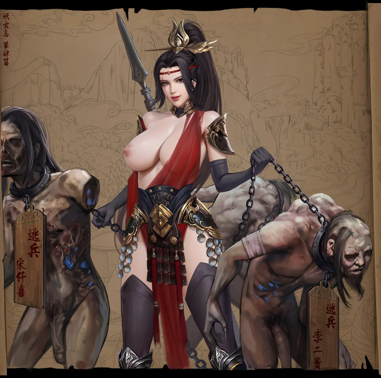 santu122#4 page 6 full