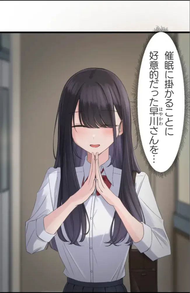 Saimin, Kaketemite 4 page 3 full