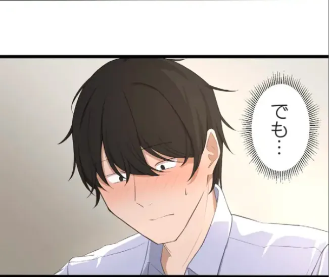 Saimin, Kaketemite 4 page 5 full