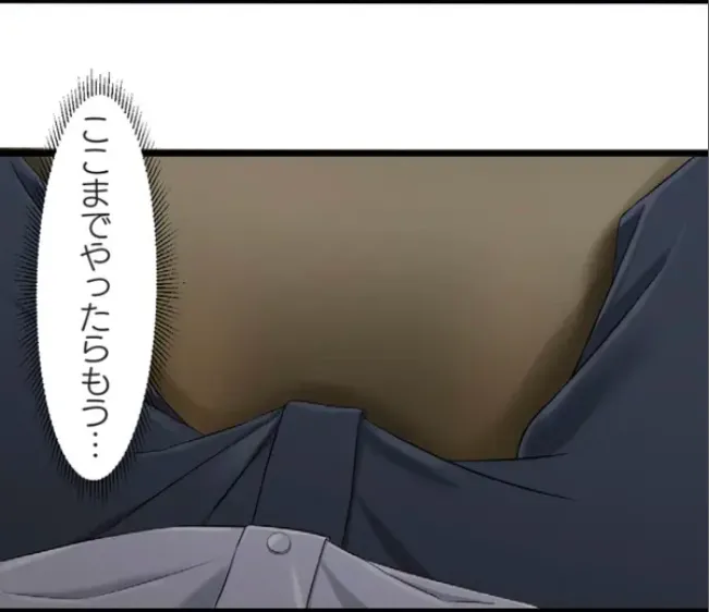 Saimin, Kaketemite 4 page 6 full