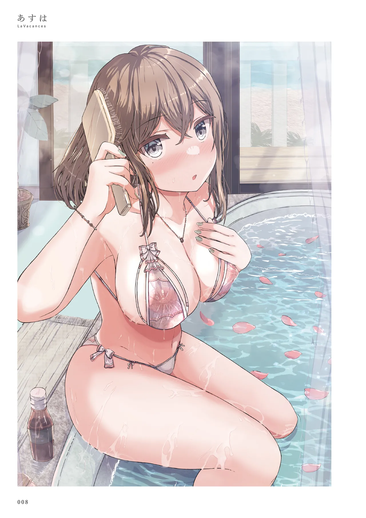 画集 La Vacances page 8 full