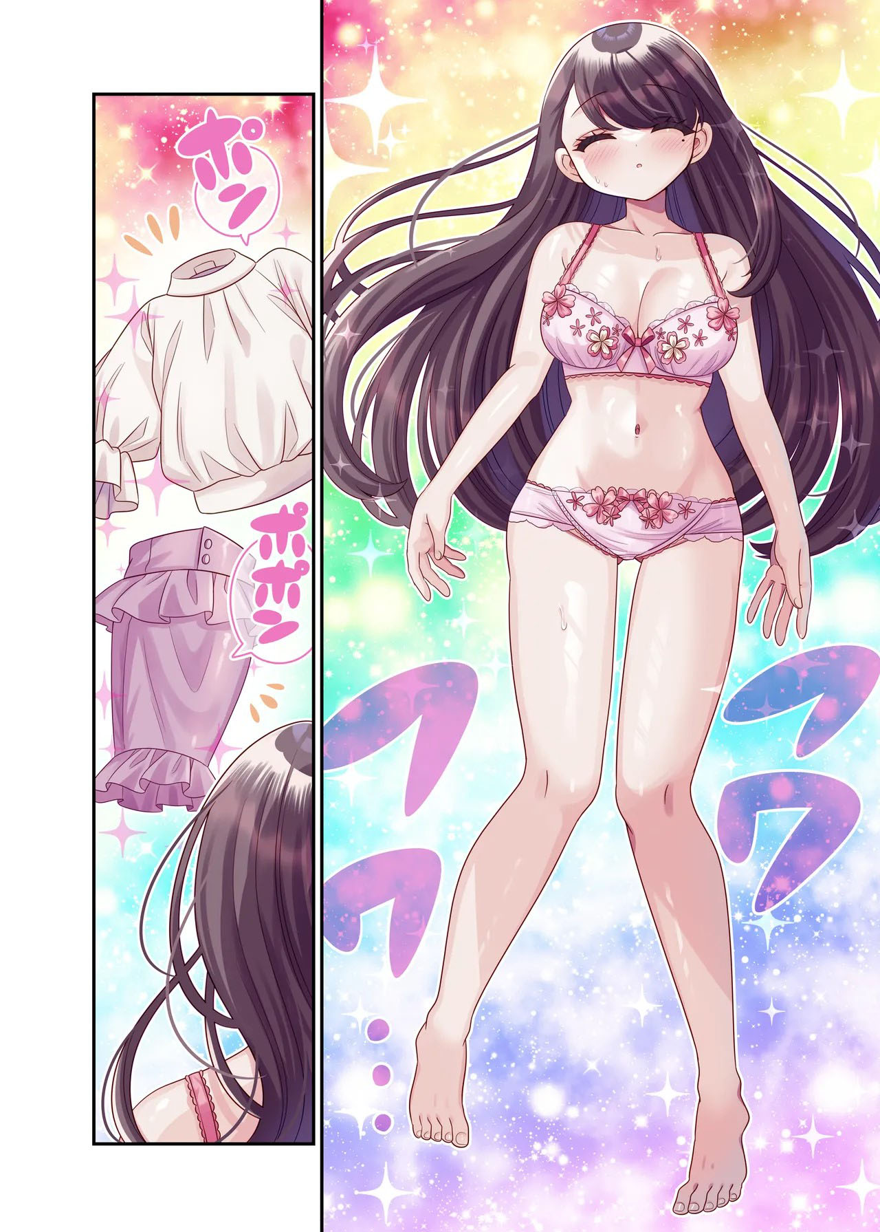 TSマッチングアプリが変えた俺のすべて page 9 full