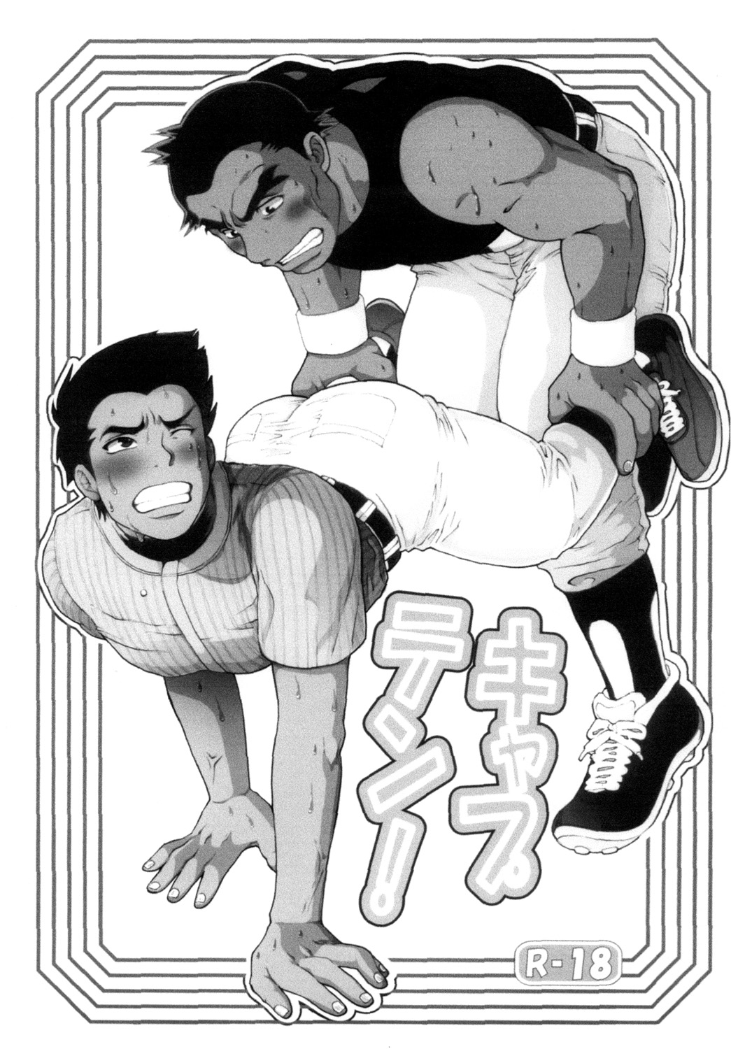 Captain! page 4 full