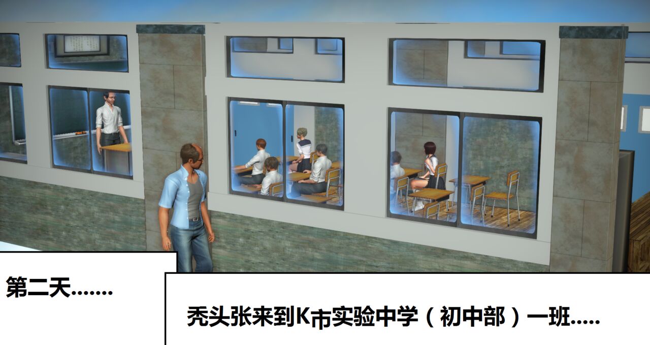 奴隶契约游戏--夏依然篇01 page 1 full