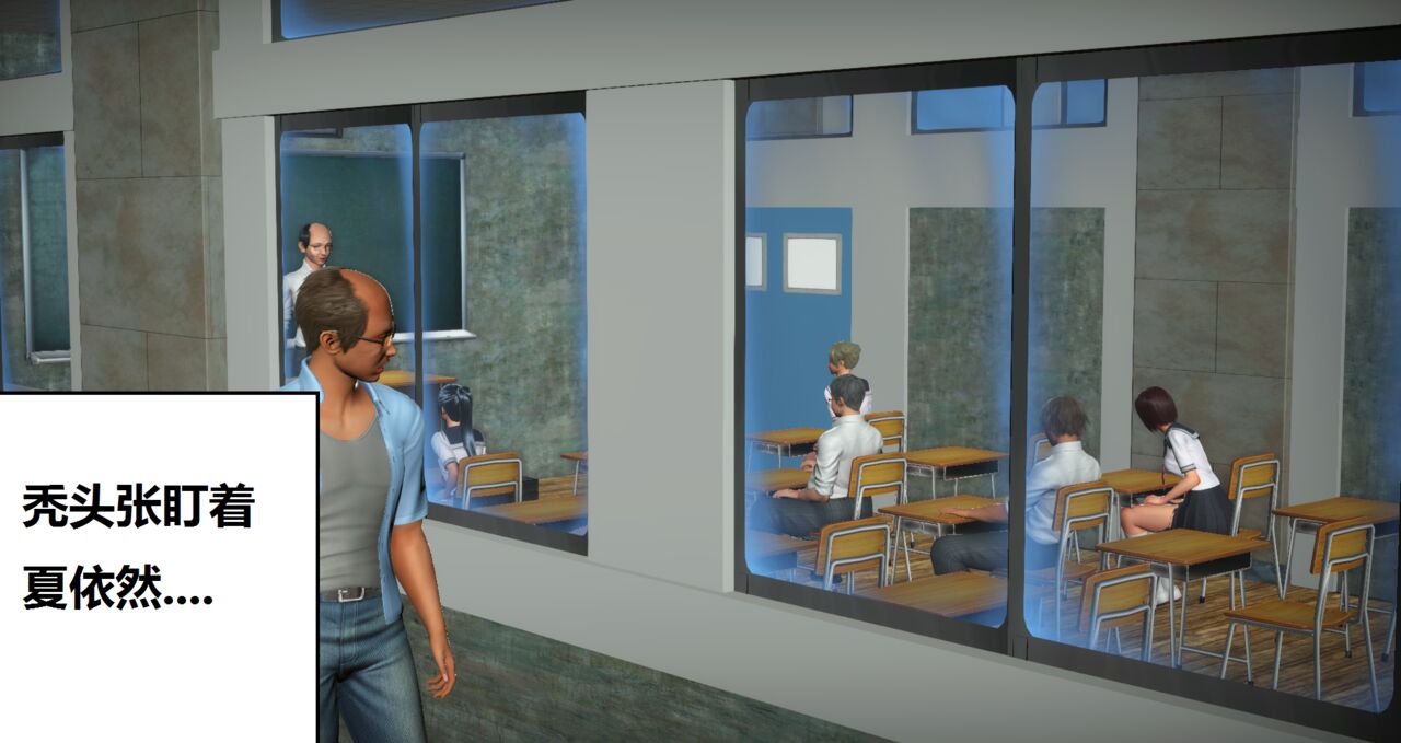 奴隶契约游戏--夏依然篇01 page 10 full