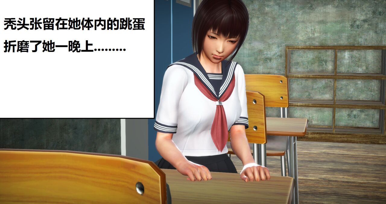 奴隶契约游戏--夏依然篇01 page 4 full