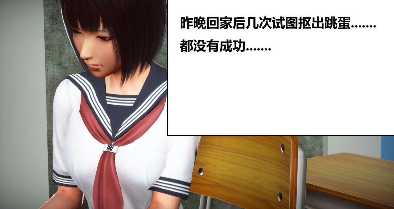 奴隶契约游戏--夏依然篇01 page 5 full