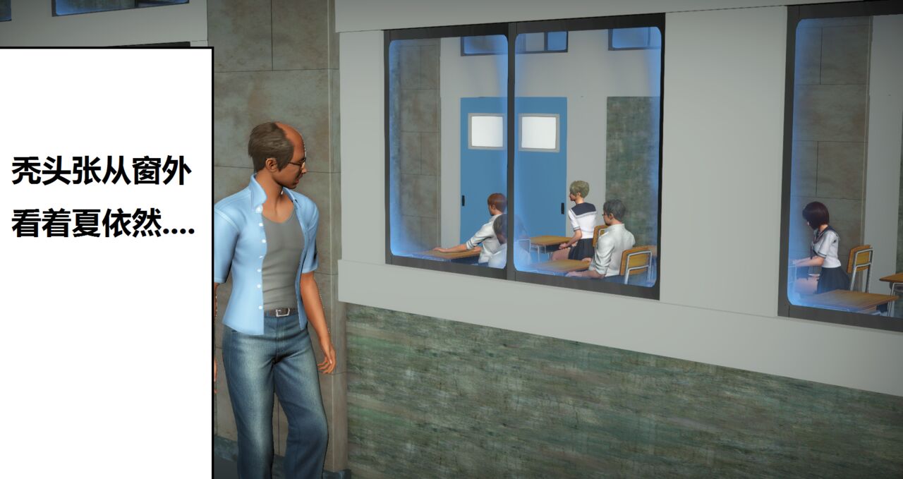 奴隶契约游戏--夏依然篇01 page 7 full