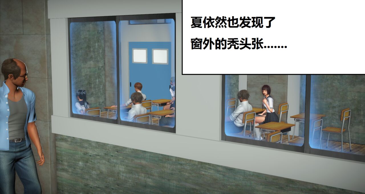 奴隶契约游戏--夏依然篇01 page 8 full