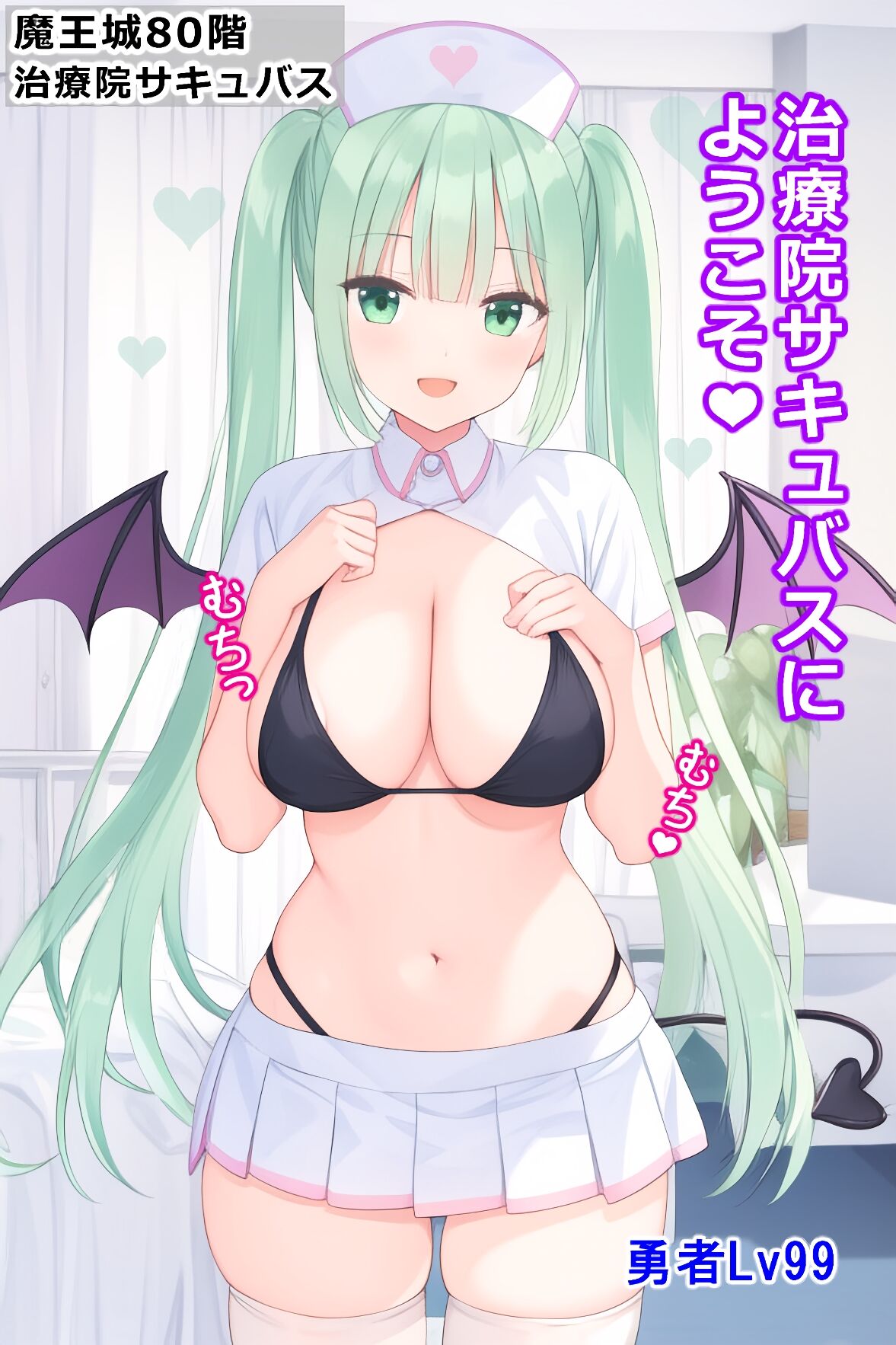 thingy 2 page 1 full