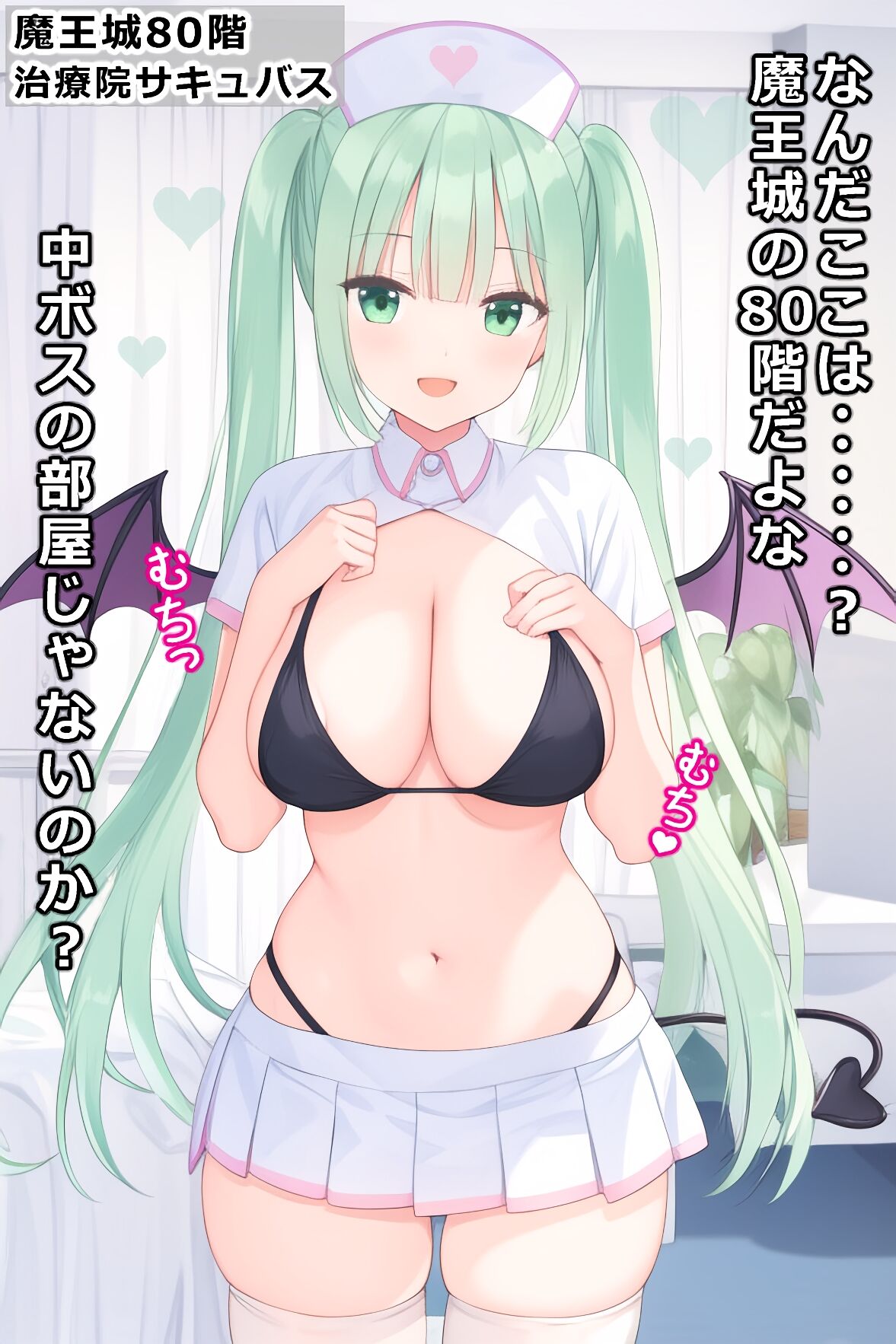 thingy 2 page 2 full