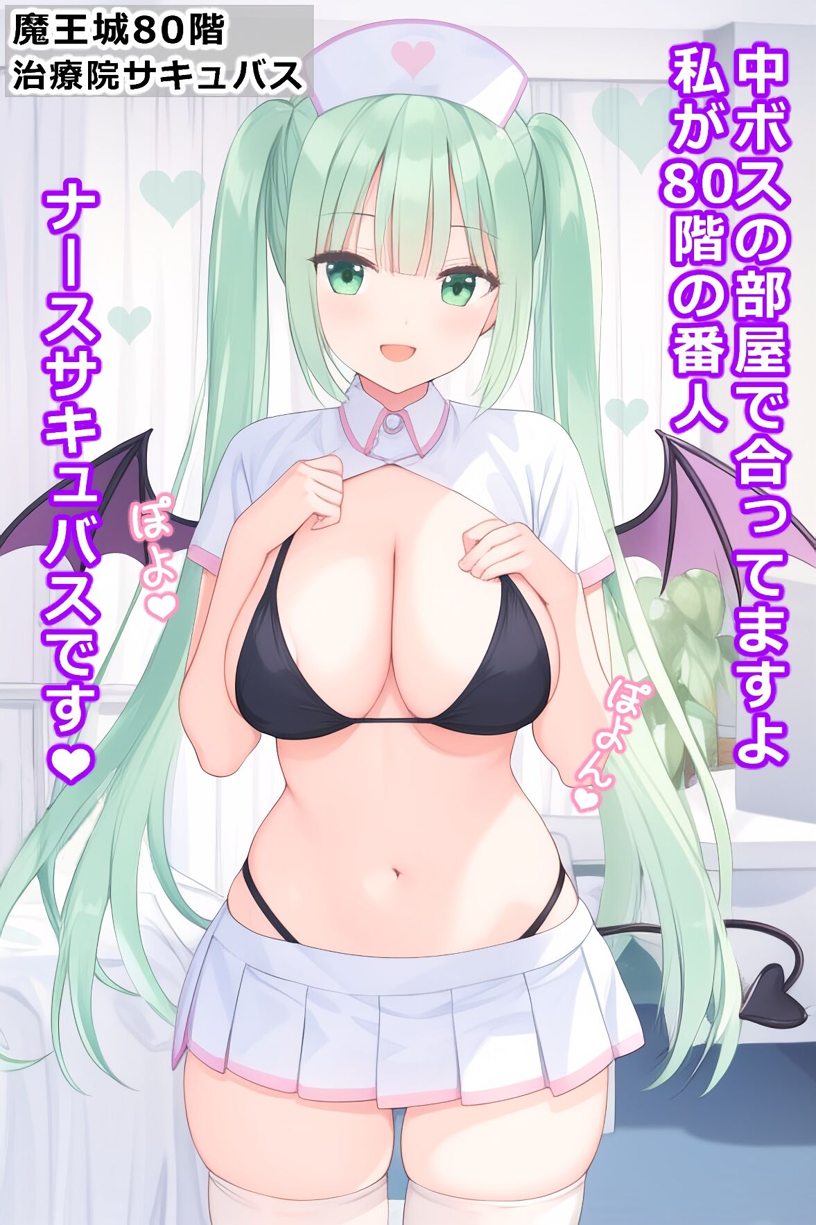 thingy 2 page 3 full