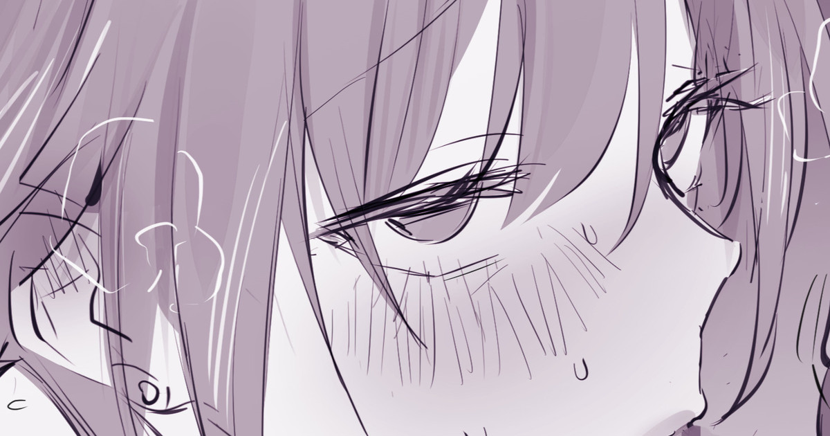 Shinseki no obasan page 1 full