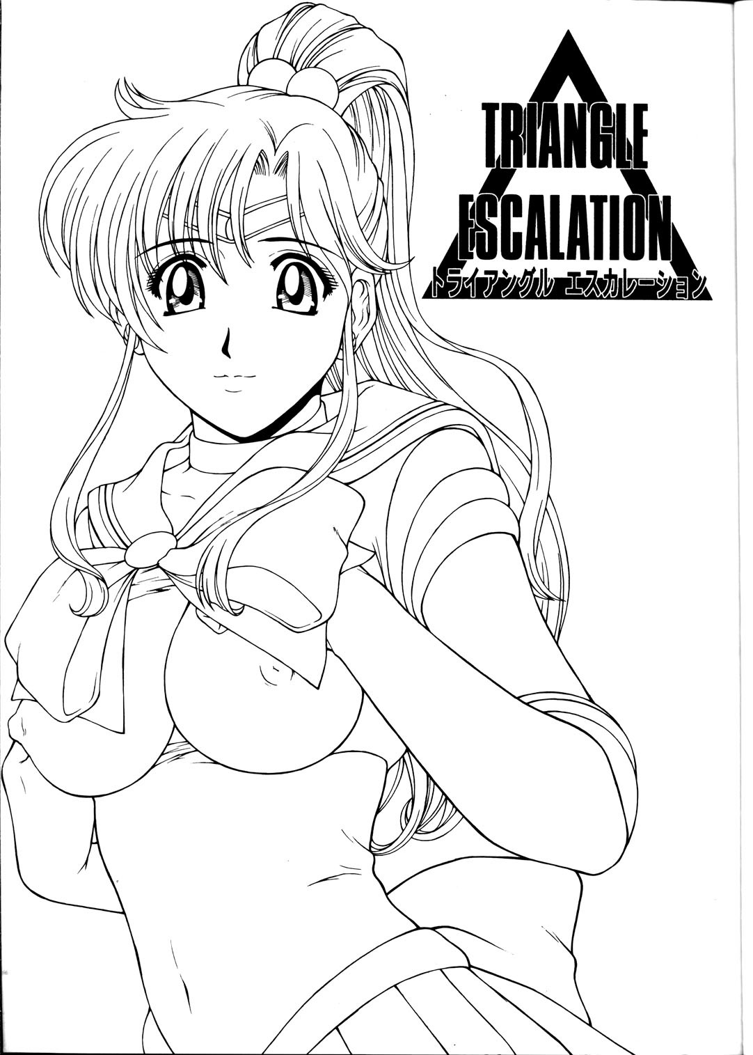 GIRLS CAPRICCIO 6 page 4 full