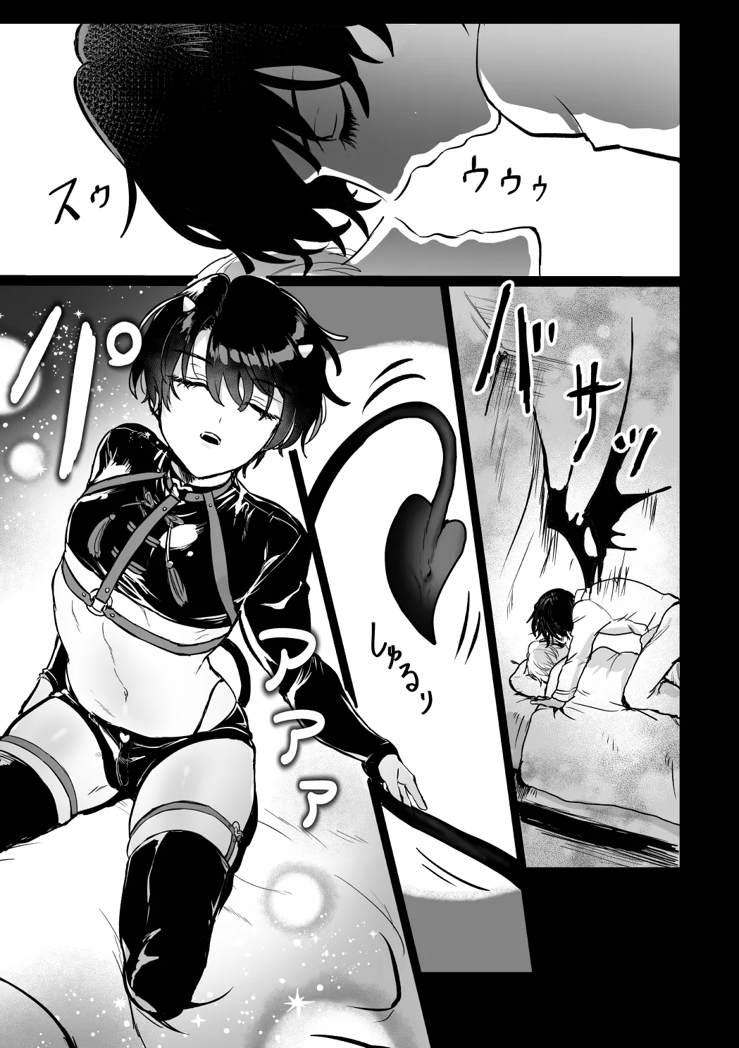 and Twist page 2 full