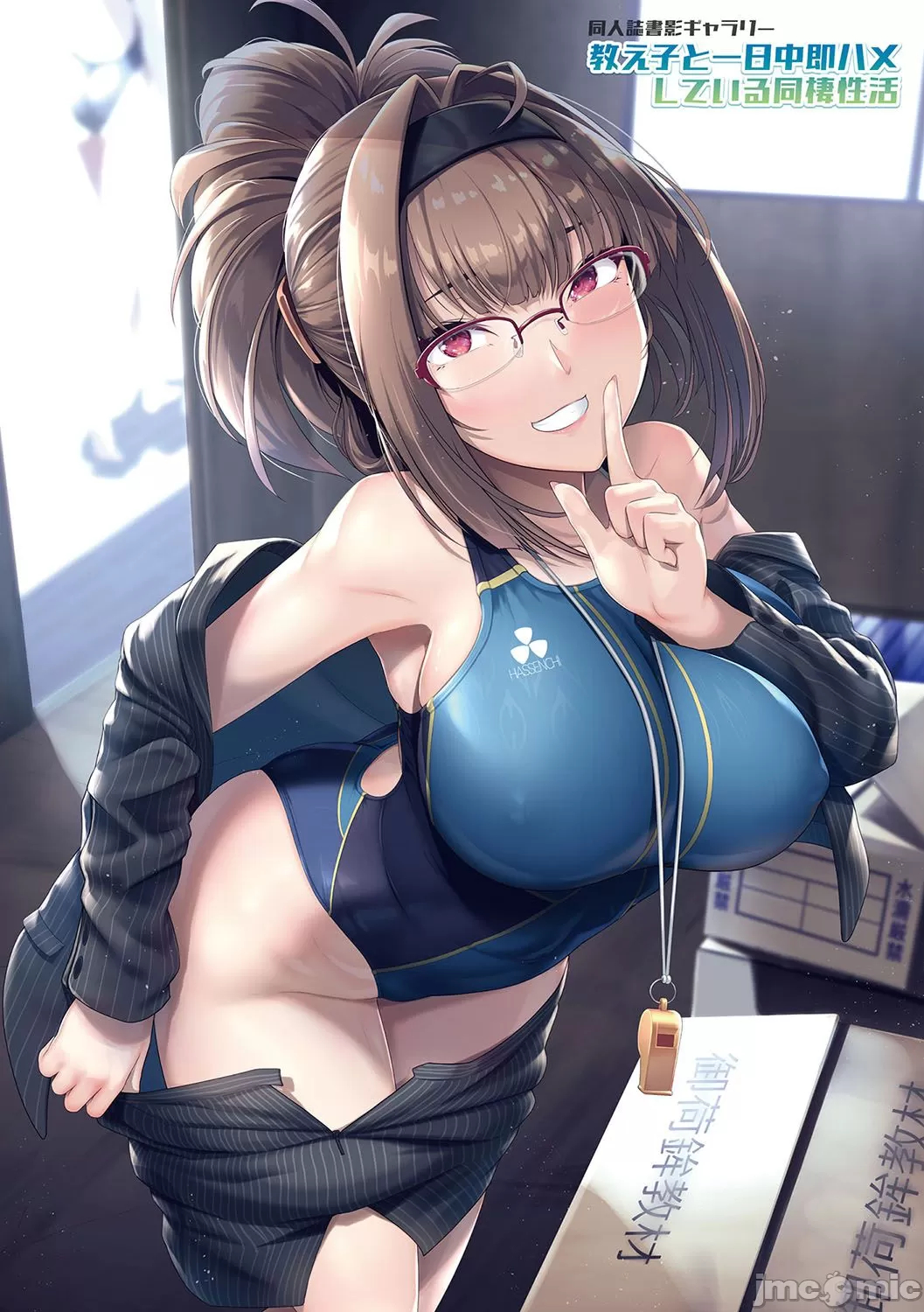 Competition swimming page 3 full