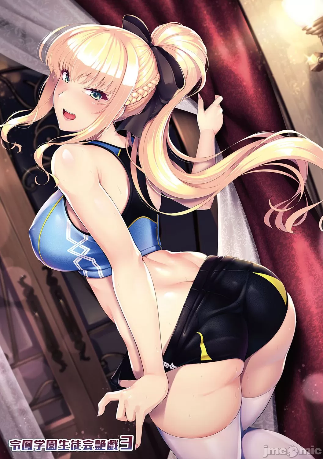 Competition swimming page 6 full