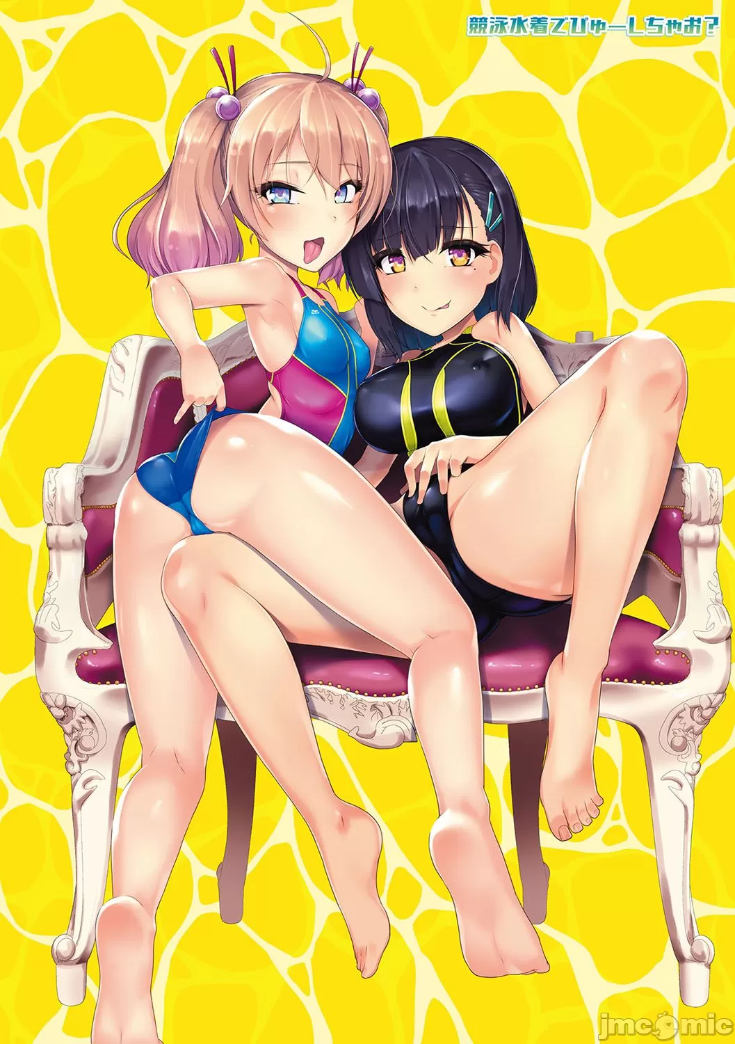 Competition swimming page 9 full