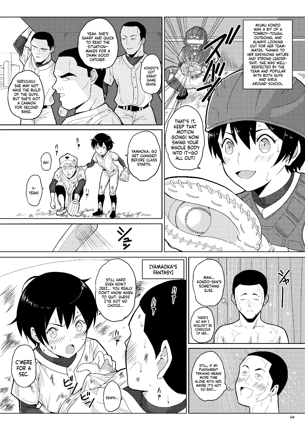 Ningen Sousa Appli Hypnosis ~Dainishou~ | Hypnosis: The Human Control App -Chapter 1- page 4 full