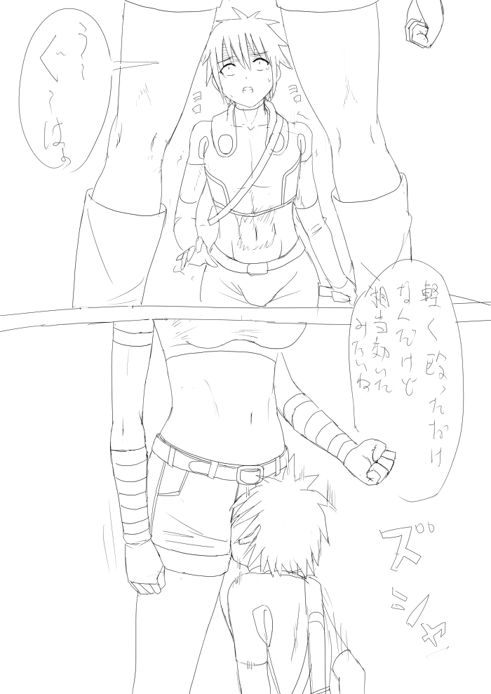 Bandit vs Kyle Collection page 7 full