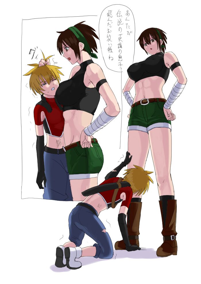 Bandit vs Kyle Collection page 9 full