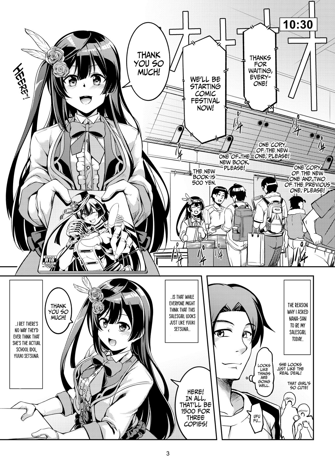 Setsuna ni Uriko o Onegai shitara, Soshite... page 7 full
