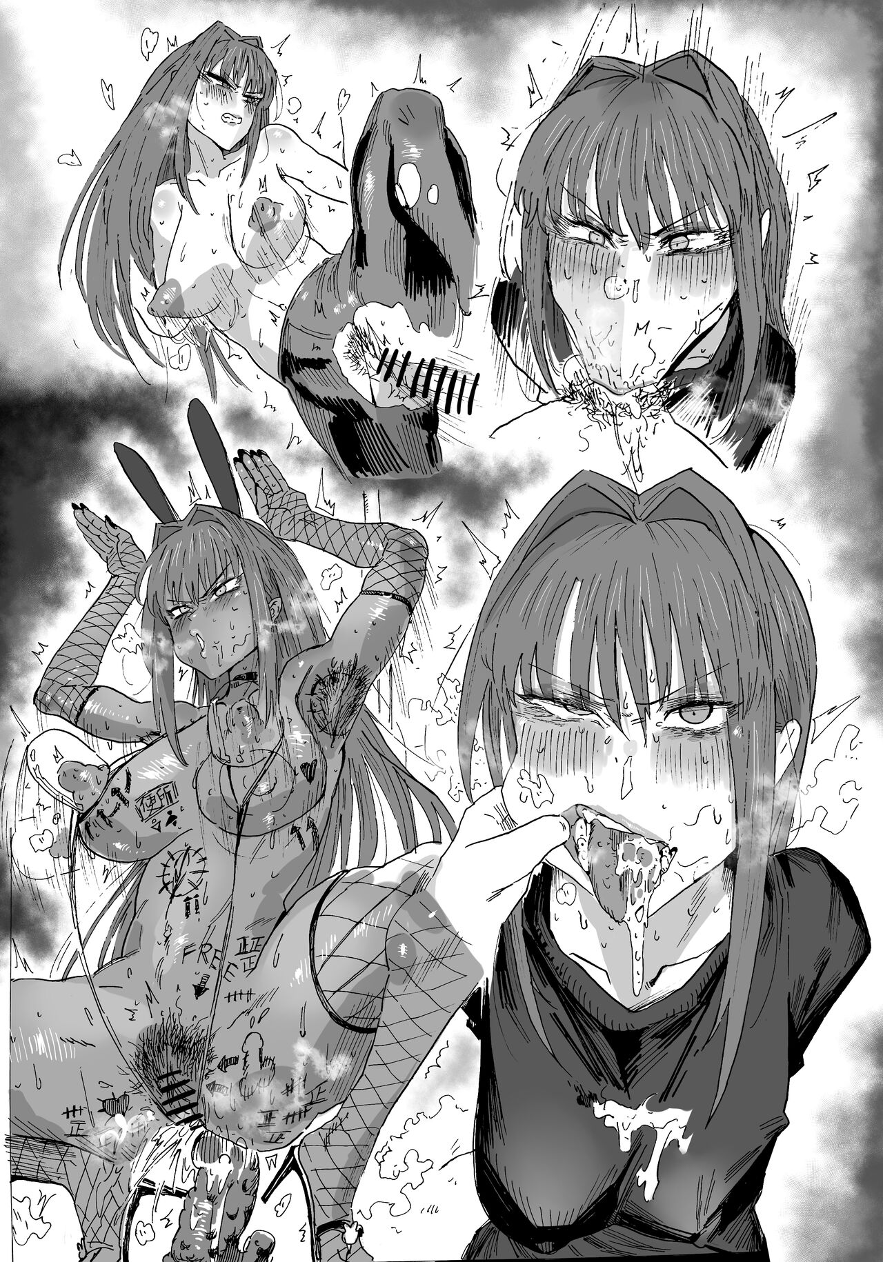 《新人从者》 page 6 full