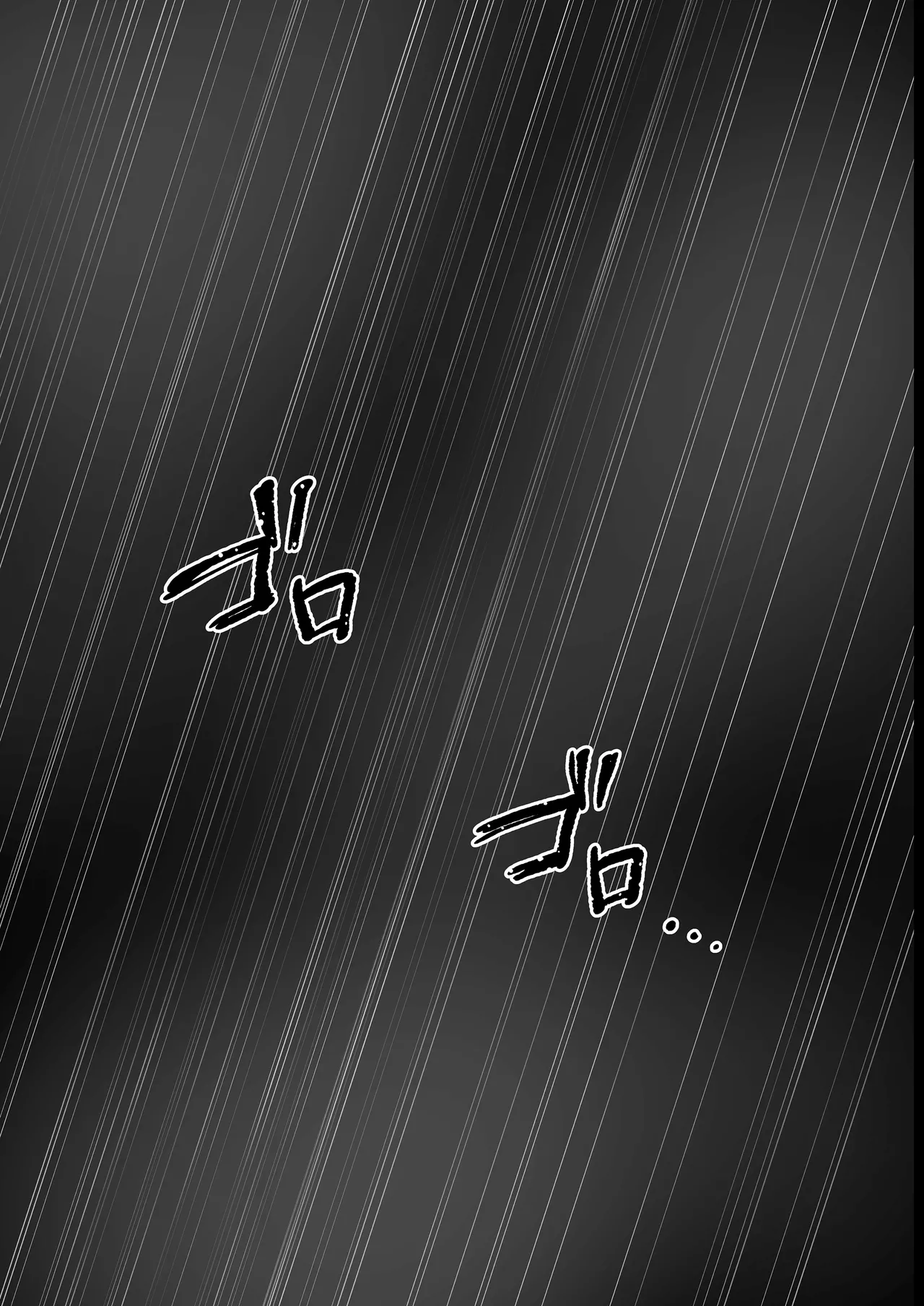 ぼくのたからもの～窓の外から見えた真実～｜我的珍貴寶物～從玻璃窗外窺見的真相～ page 6 full