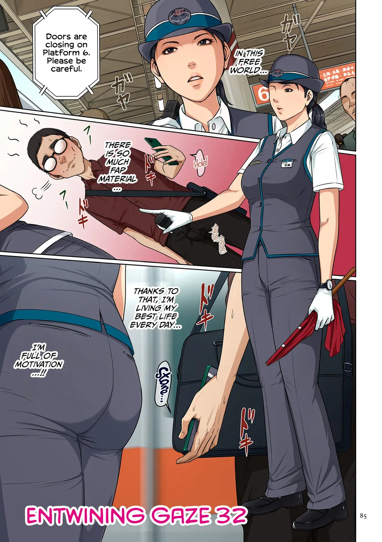 Karamitsuku Shisen 4 Chapter 32 page 1 full