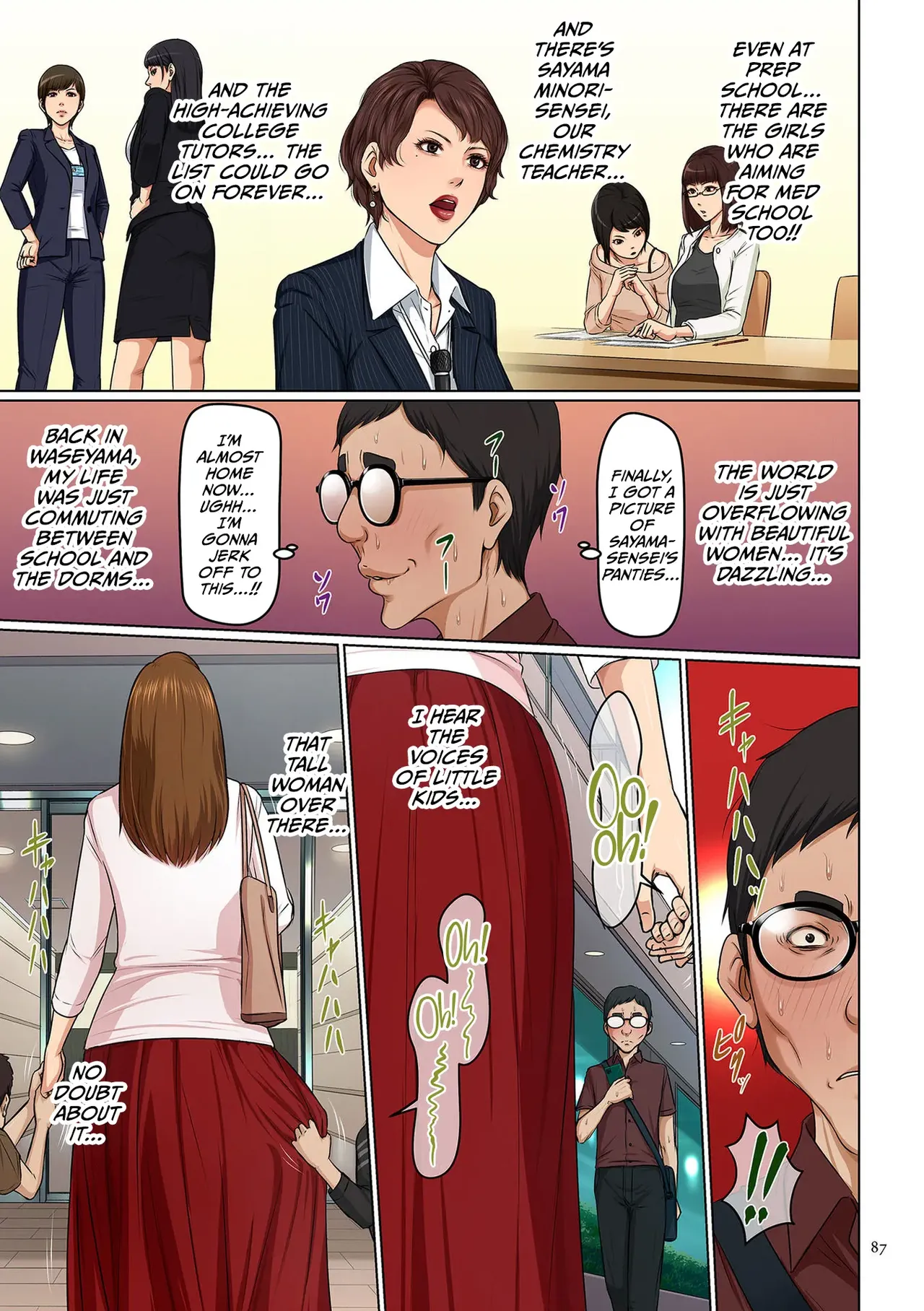 Karamitsuku Shisen 4 Chapter 32 page 3 full