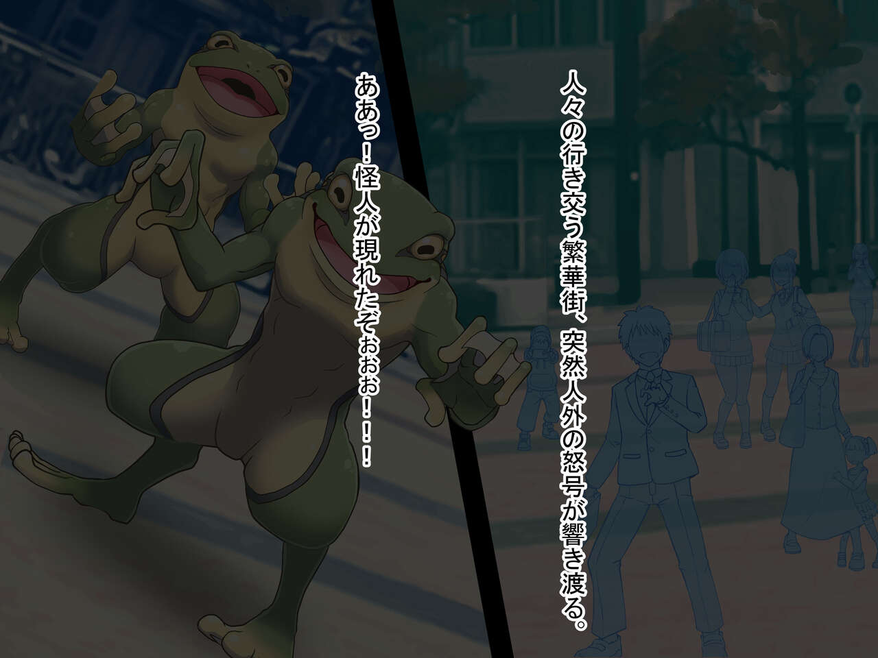 光の戦姫アイリーン～変身ヒロインが敗北してカエル怪人になっちゃうなんて絶対ありえないんだからっっっ～ page 7 full