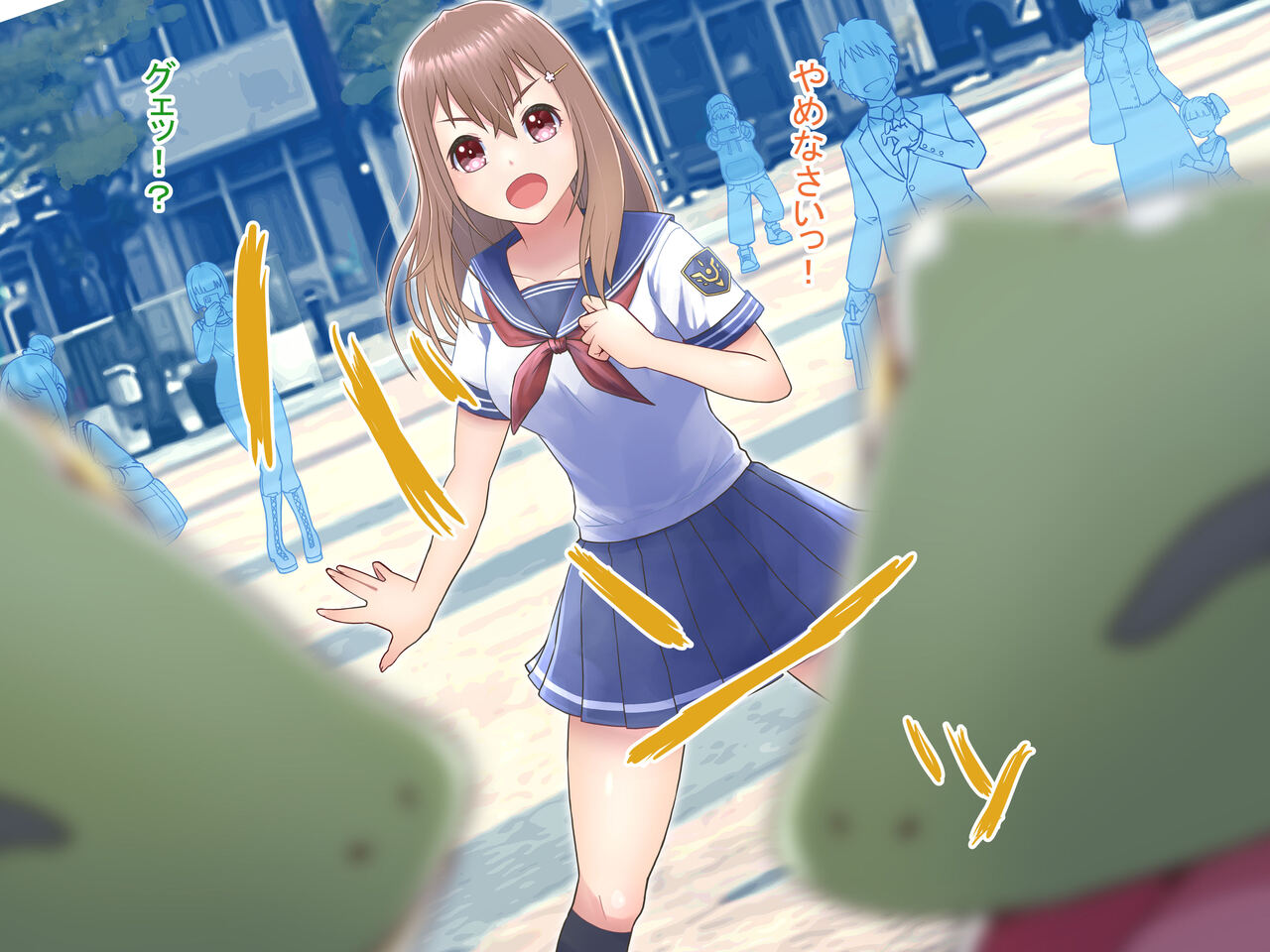 光の戦姫アイリーン～変身ヒロインが敗北してカエル怪人になっちゃうなんて絶対ありえないんだからっっっ～ page 9 full