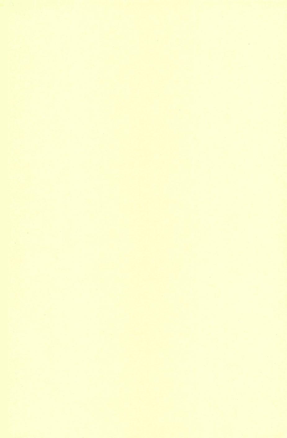 やぶばそ。 page 2 full