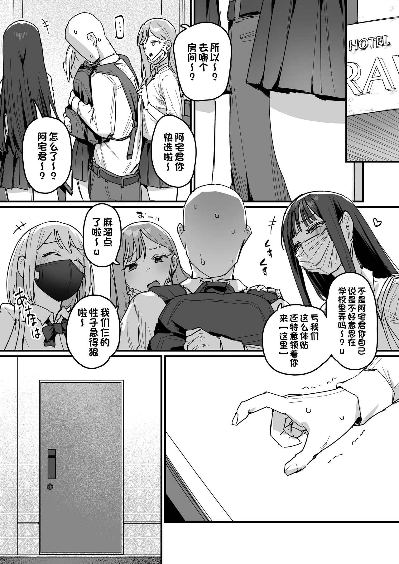 fanbox合集 page 2 full